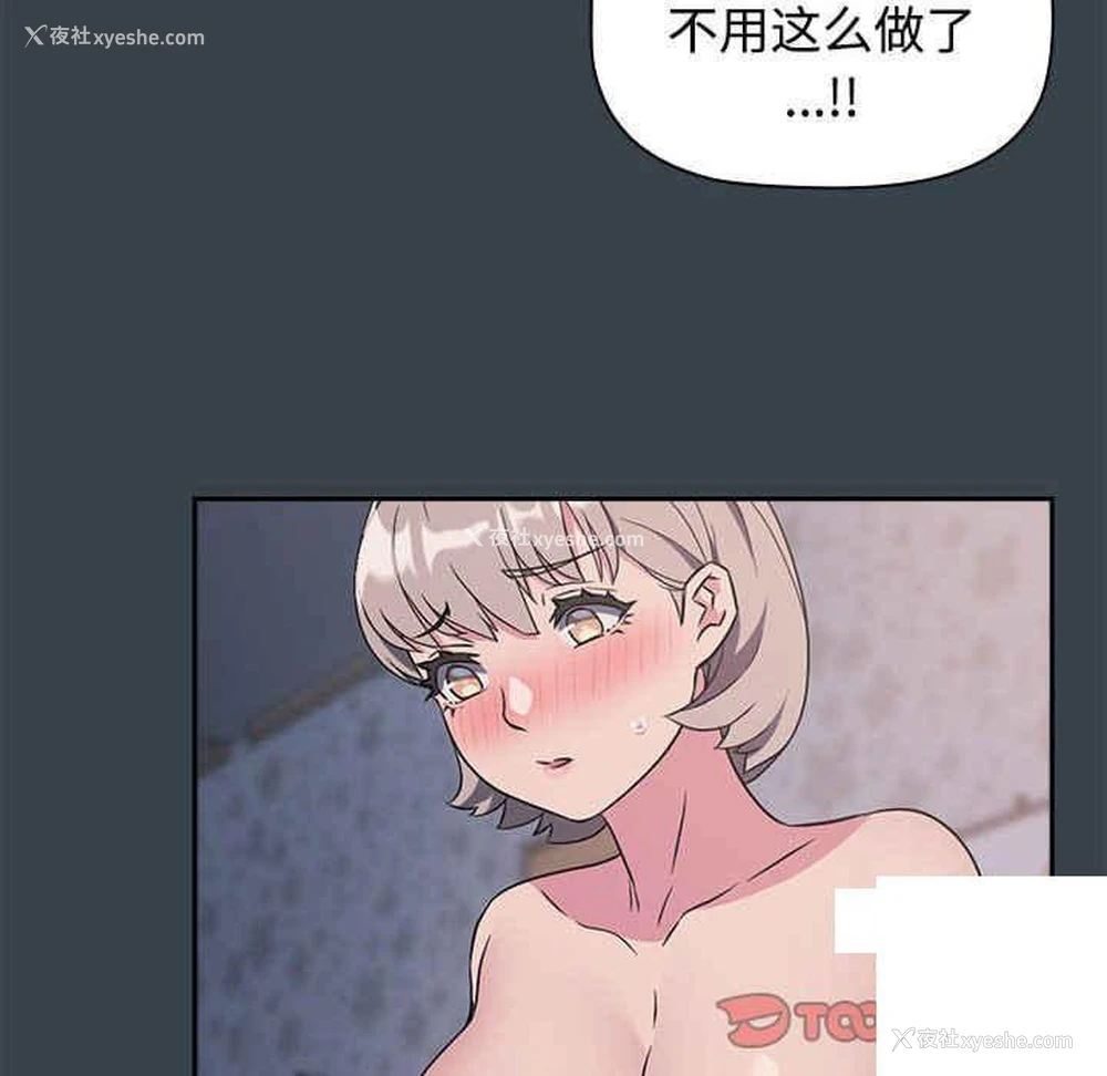 102P - 受害者联盟