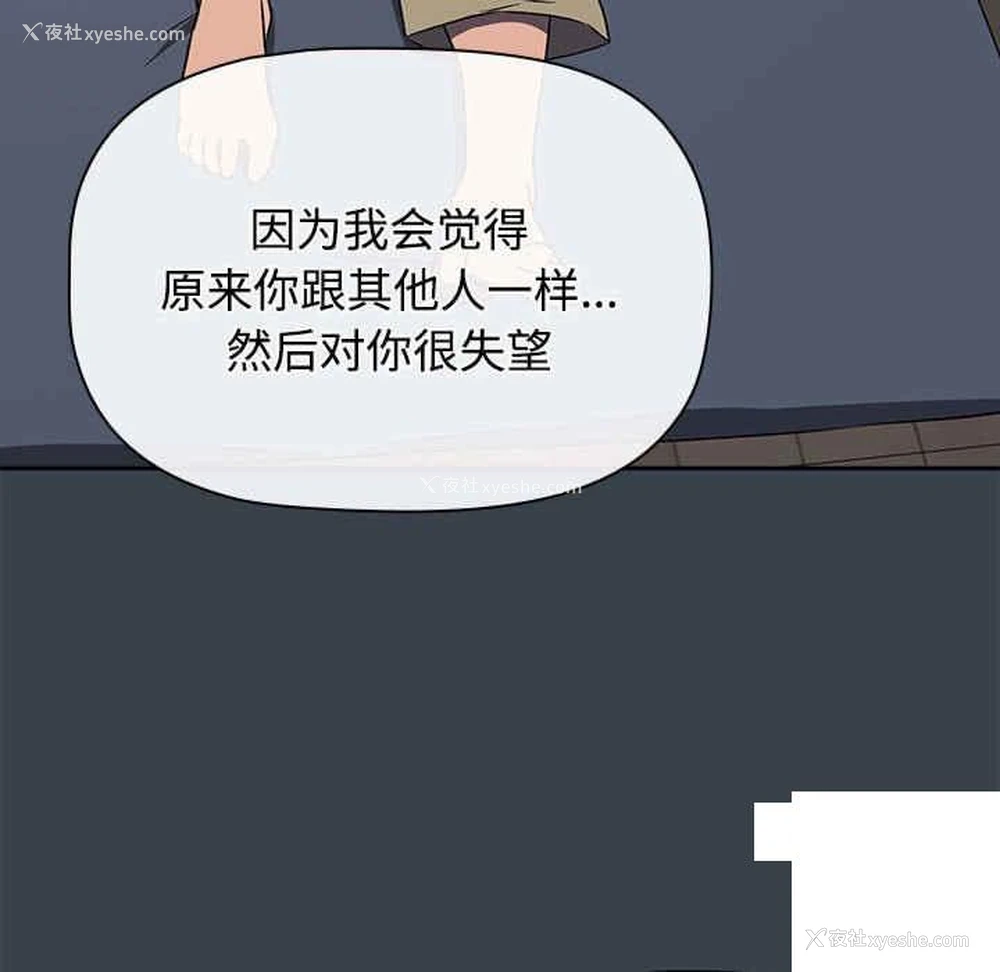 107P - 受害者联盟
