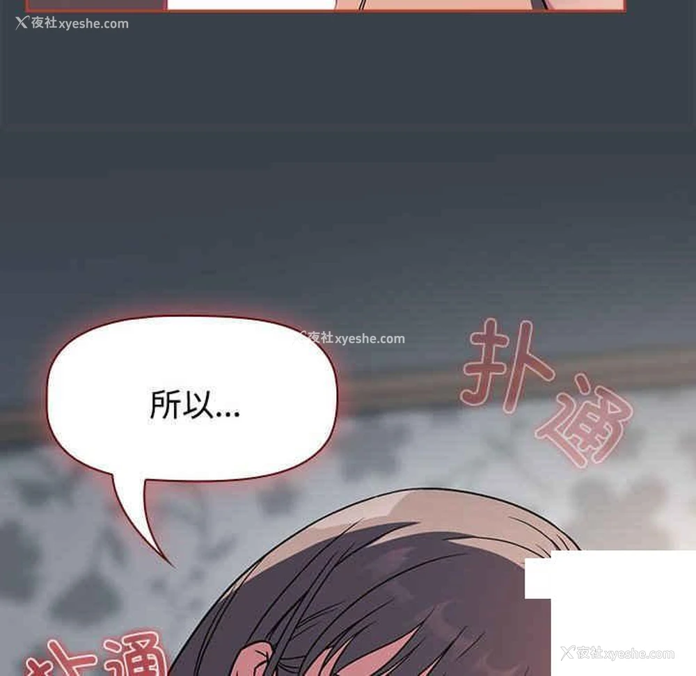 112P - 受害者联盟