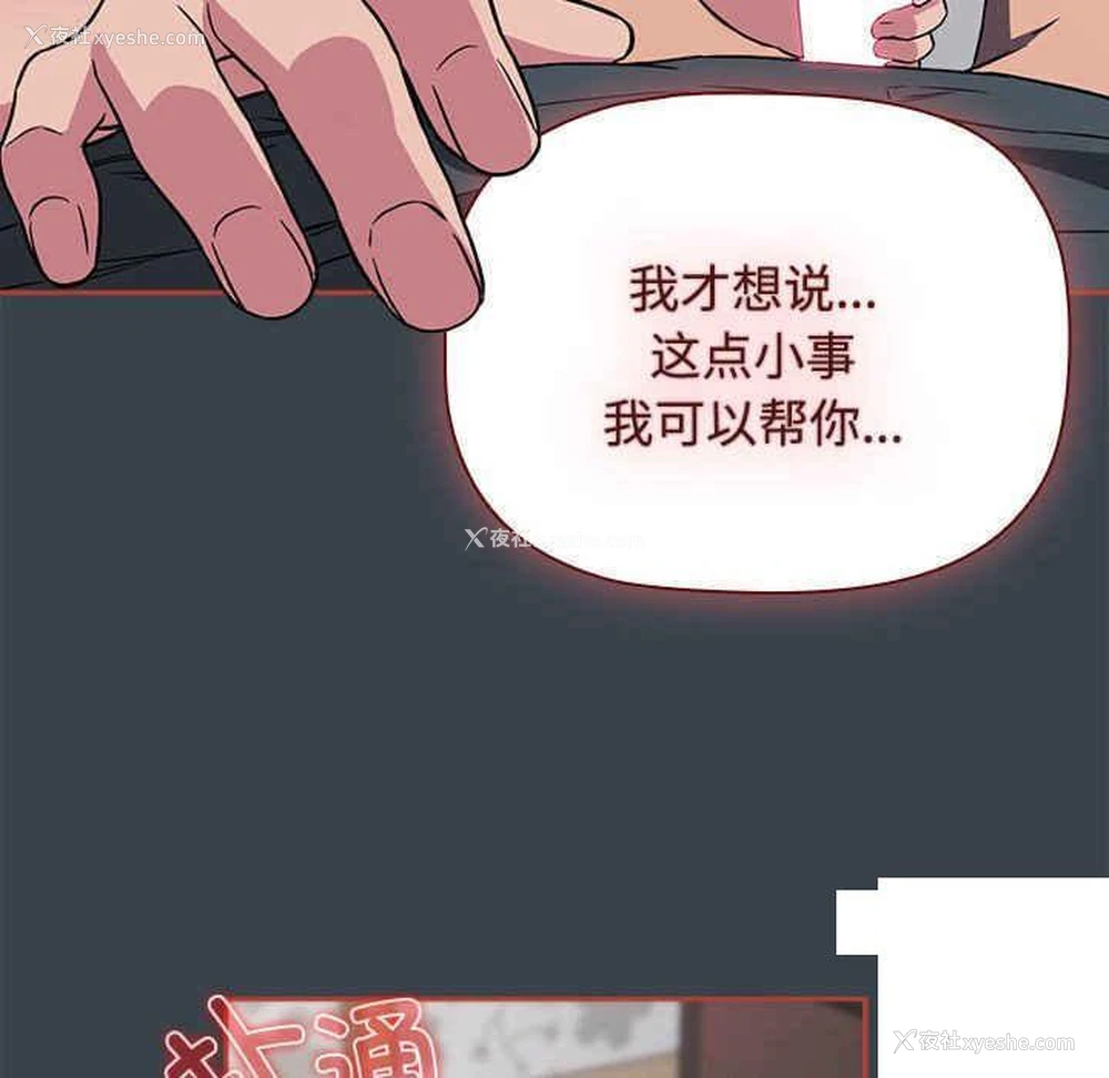 114P - 受害者联盟