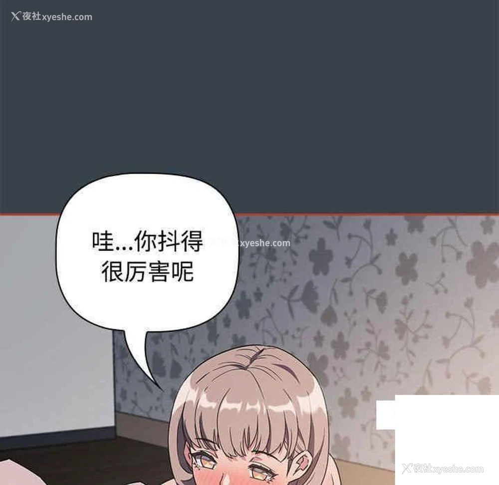119P - 受害者联盟