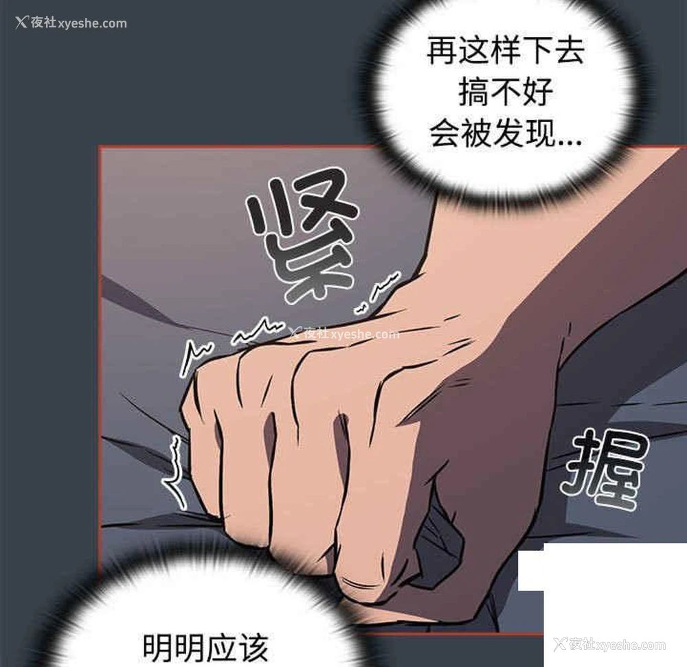 123P - 受害者联盟