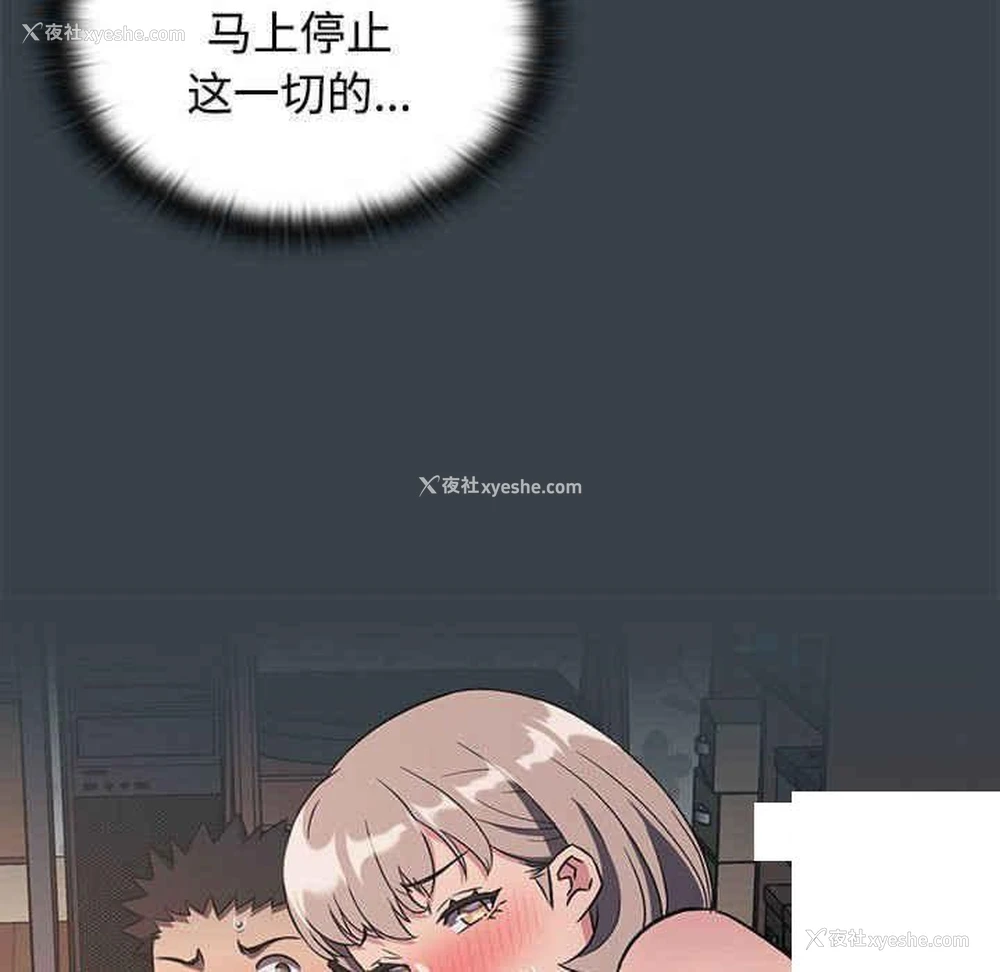 124P - 受害者联盟