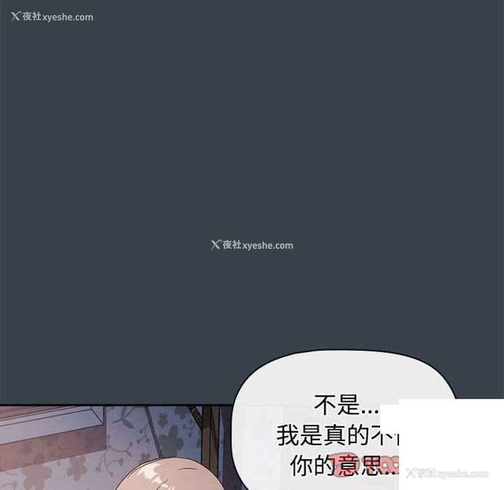 12P - 受害者联盟