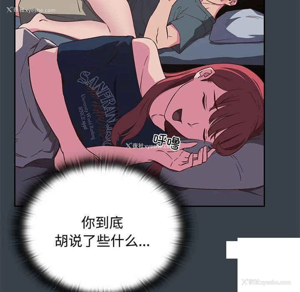 17P - 受害者联盟
