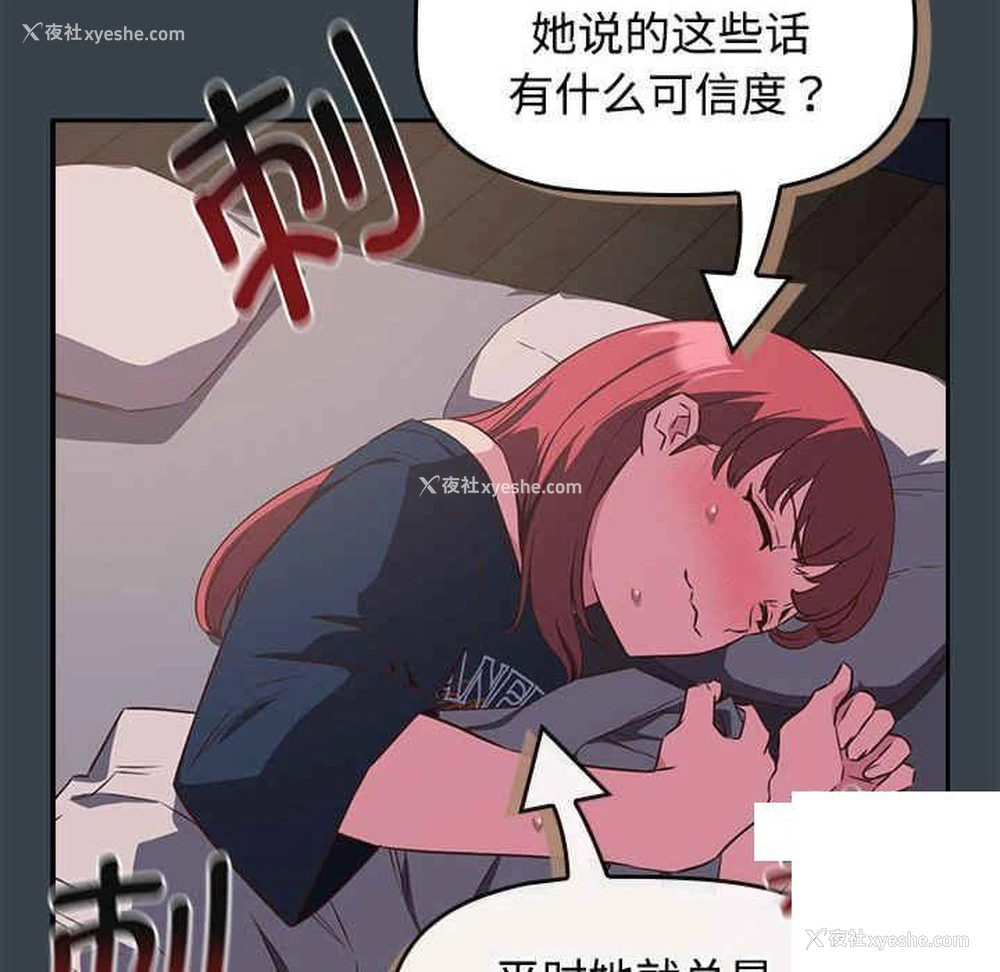 22P - 受害者联盟