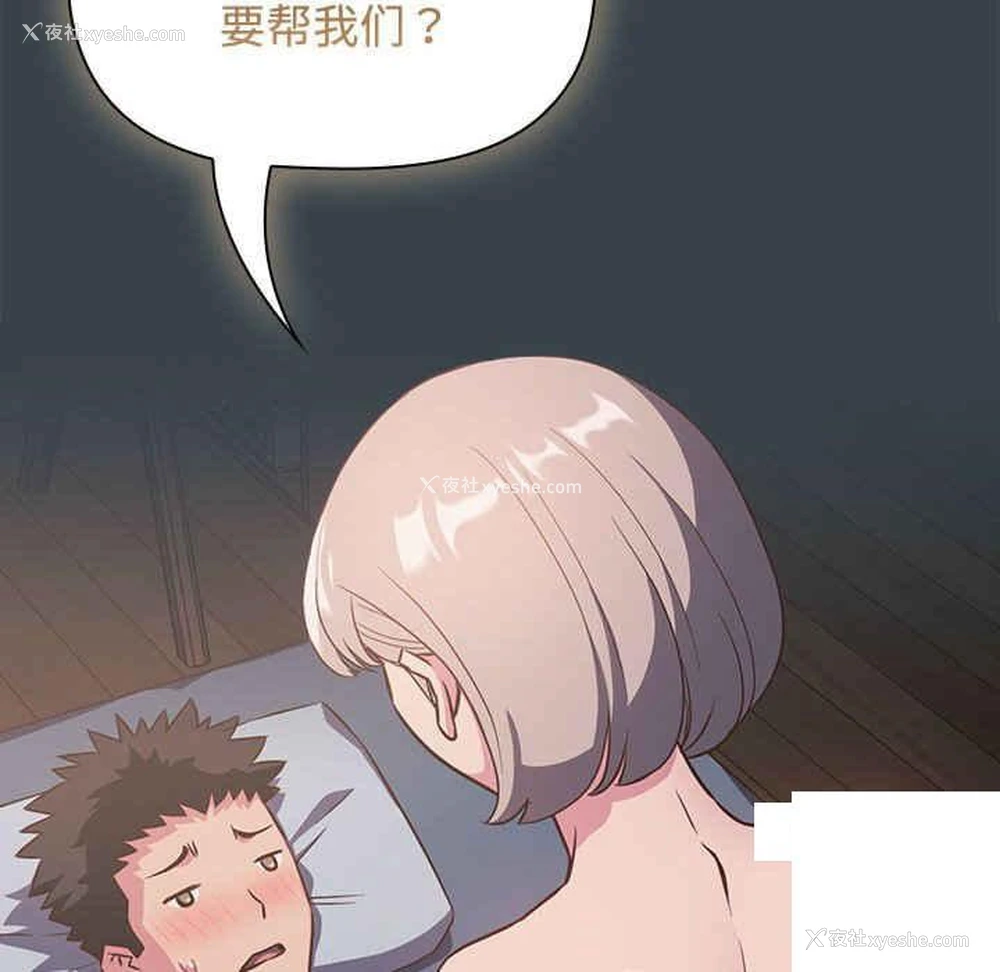 28P - 受害者联盟