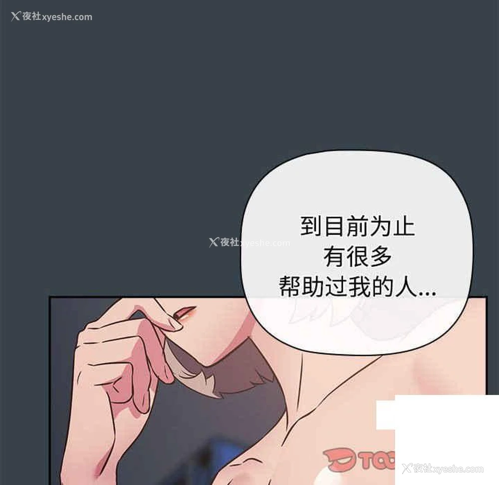 30P - 受害者联盟