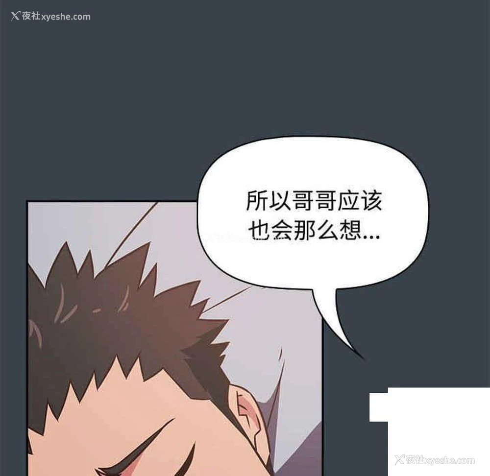 32P - 受害者联盟