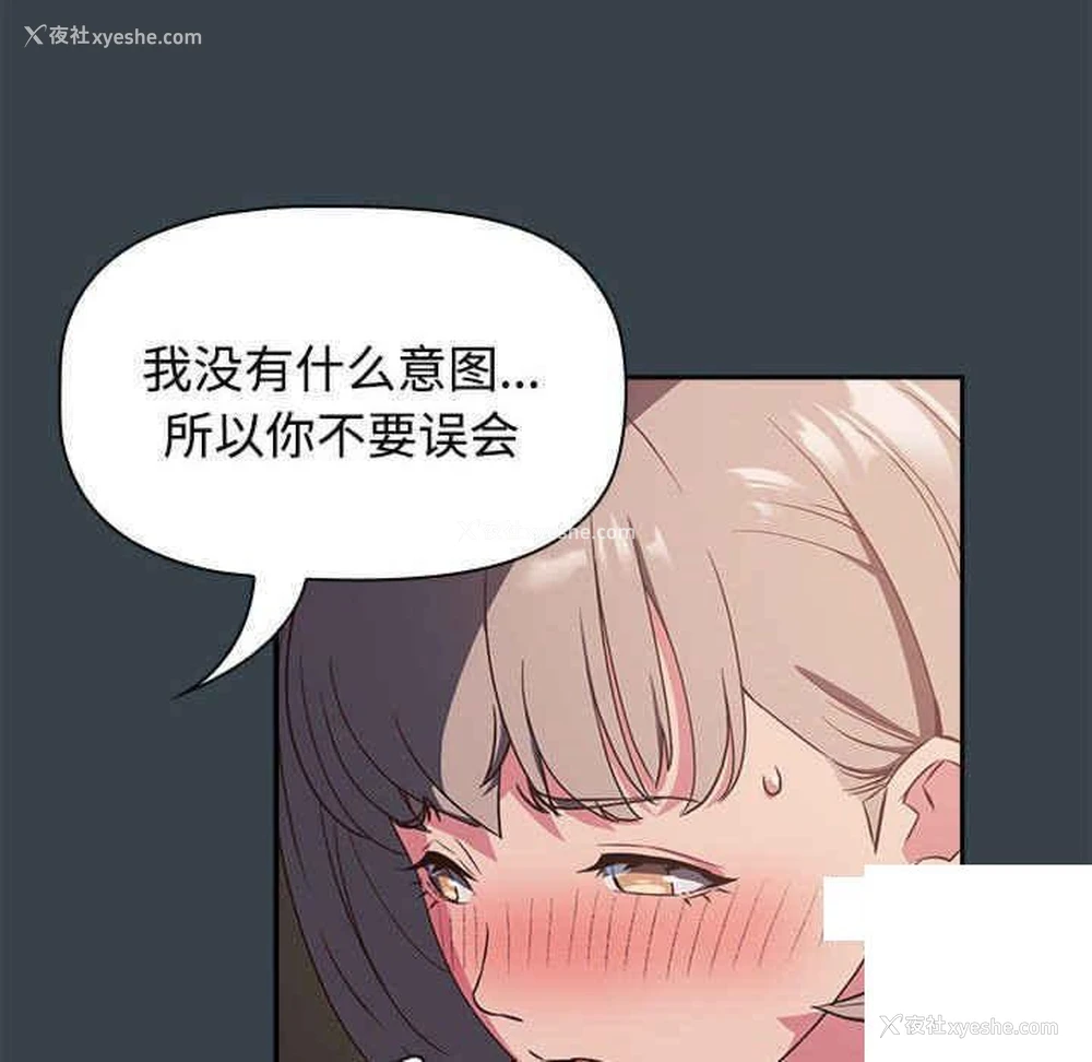 44P - 受害者联盟