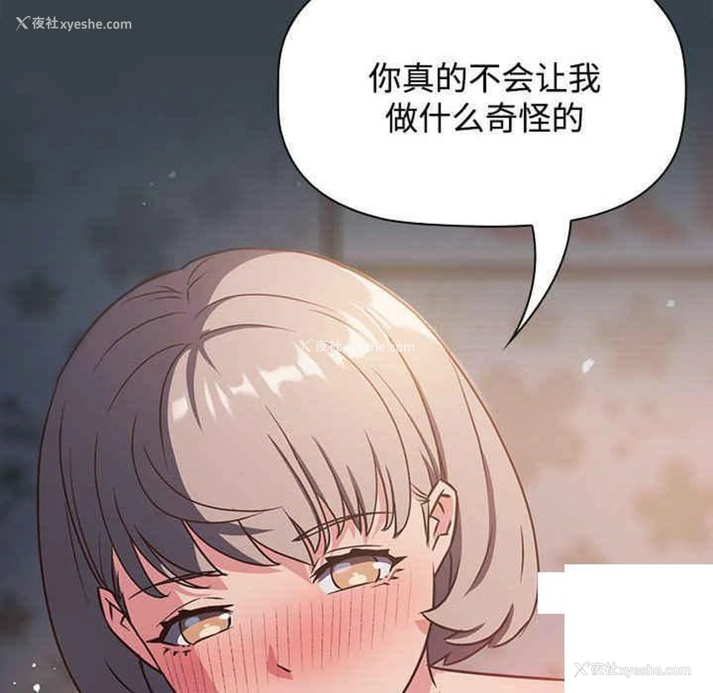46P - 受害者联盟