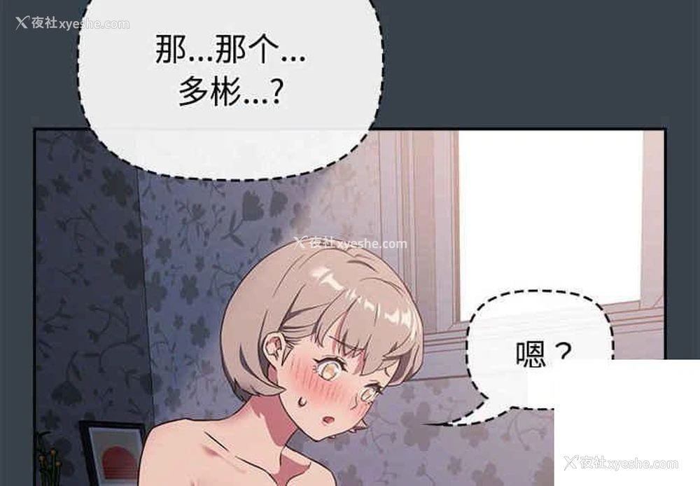 4P - 受害者联盟