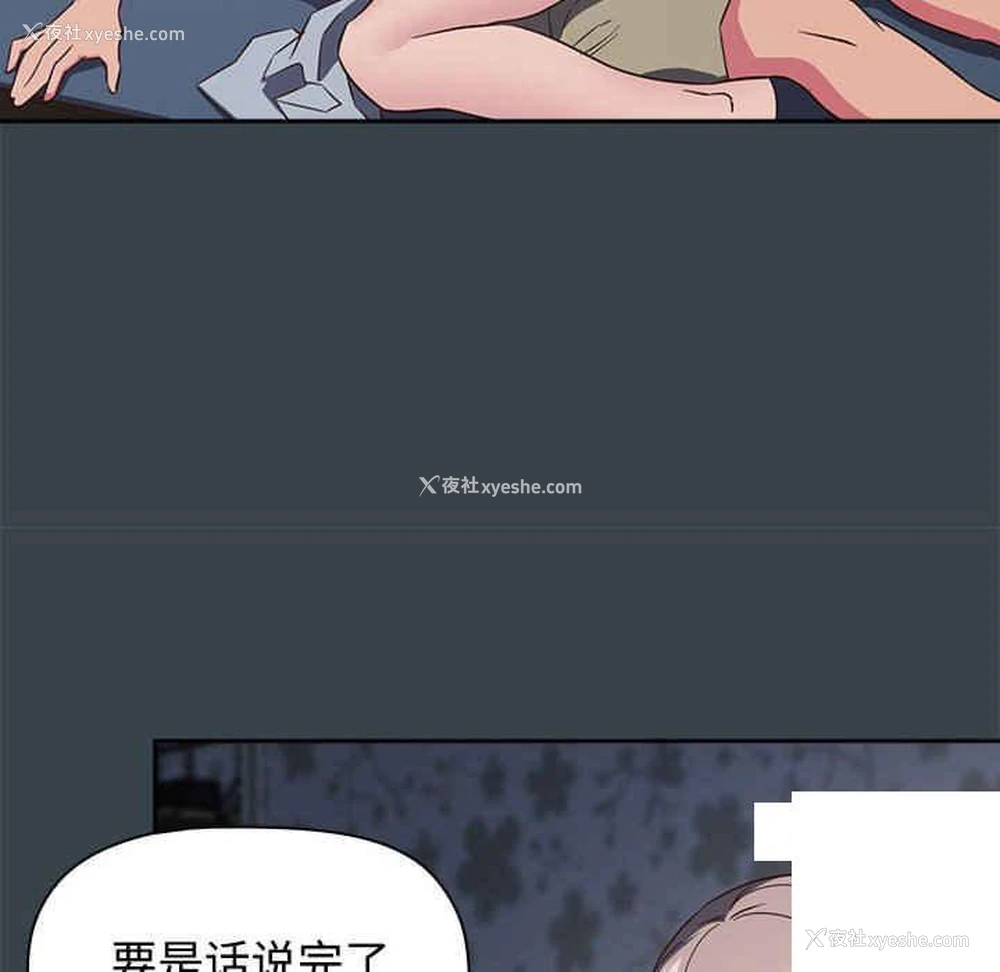 52P - 受害者联盟