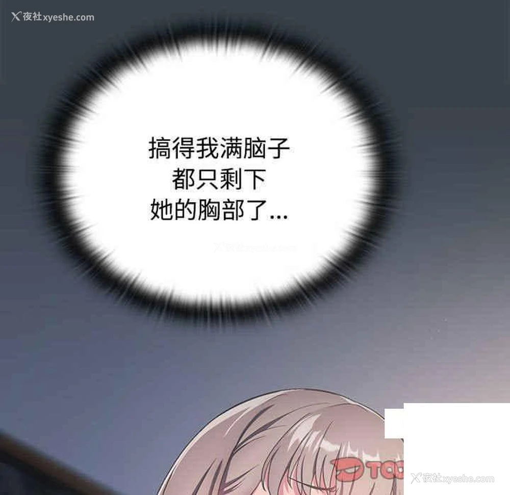 57P - 受害者联盟