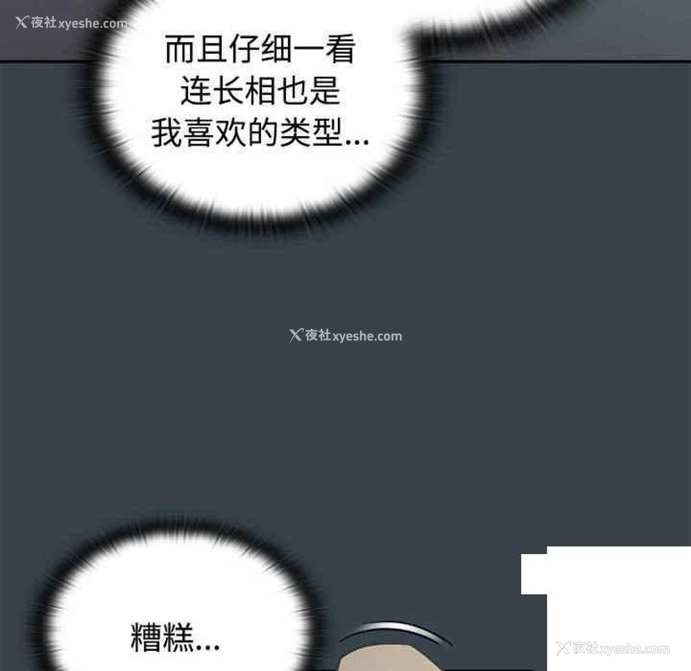 60P - 受害者联盟