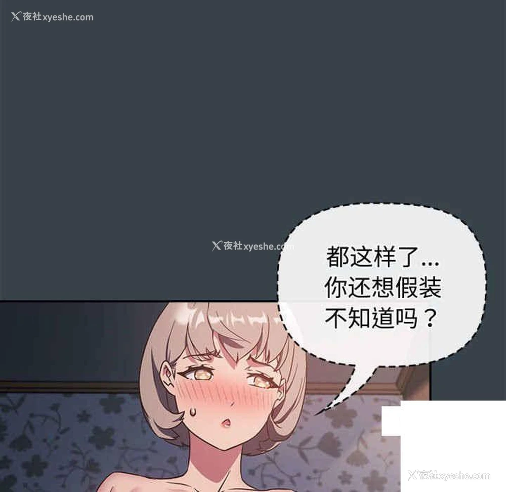 6P - 受害者联盟