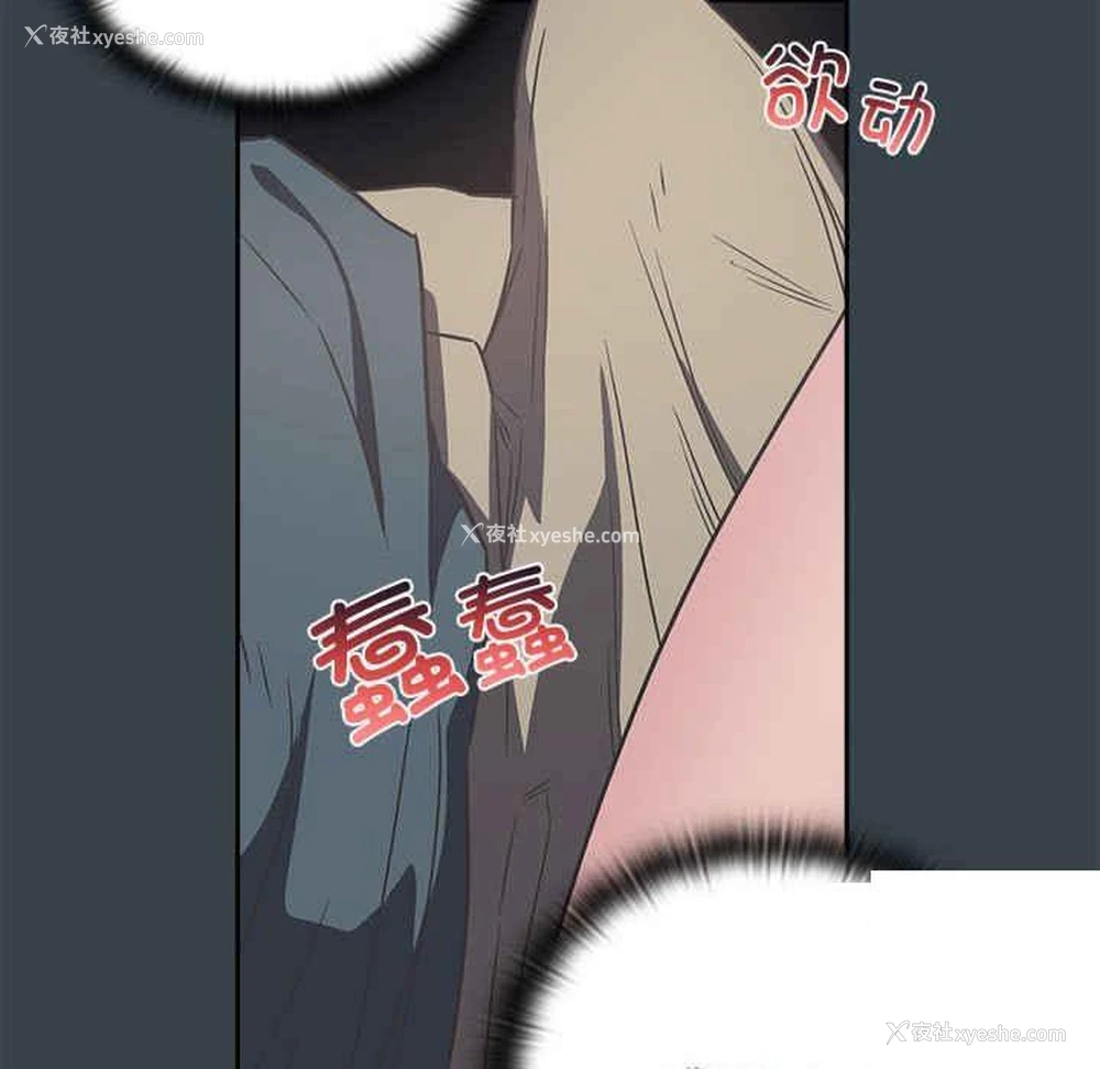 61P - 受害者联盟