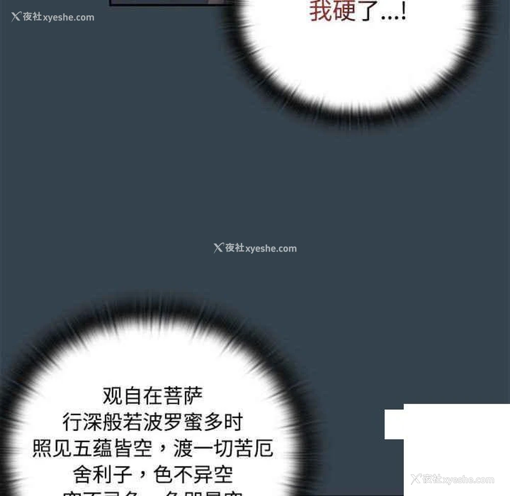 62P - 受害者联盟