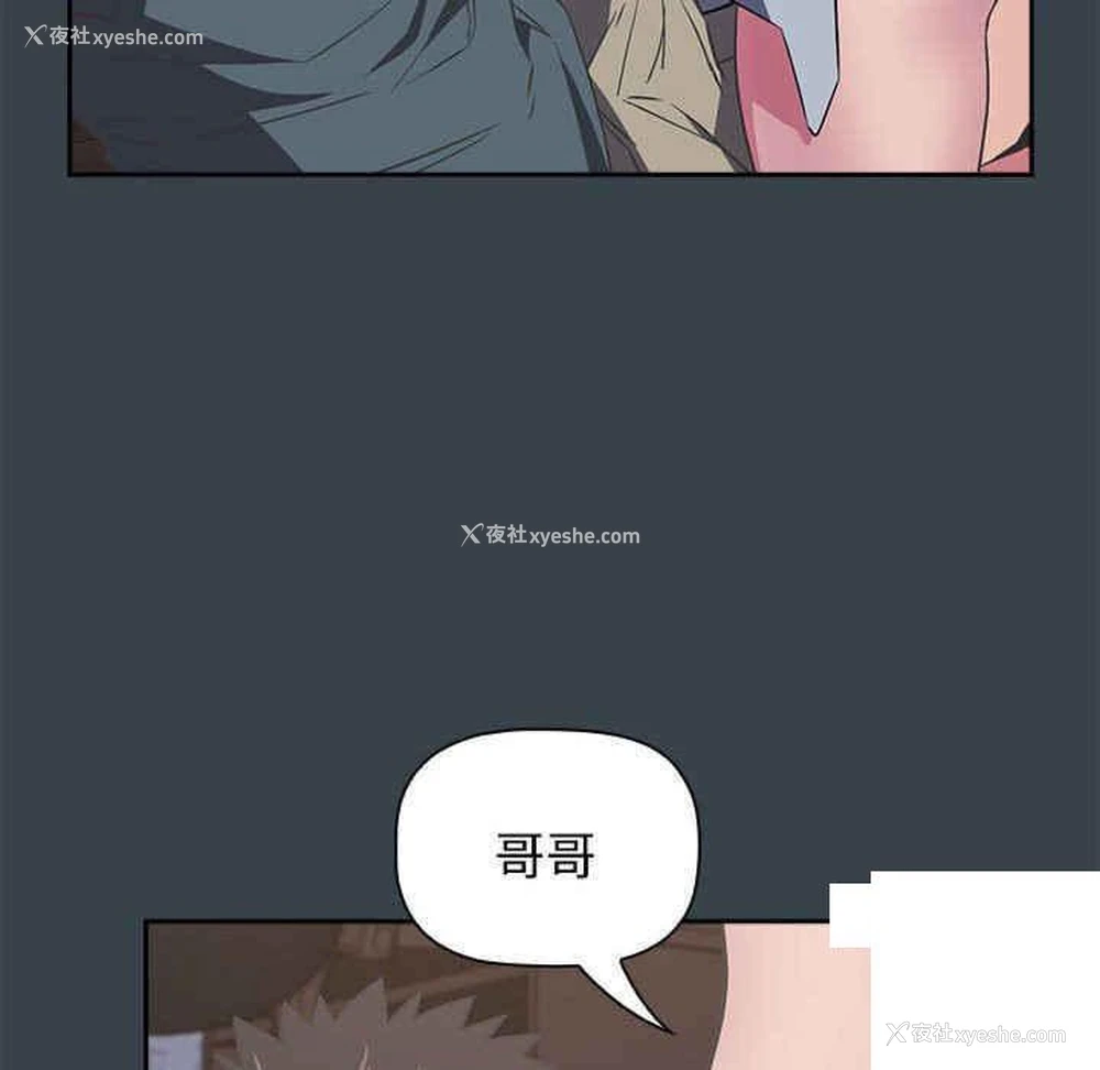 64P - 受害者联盟