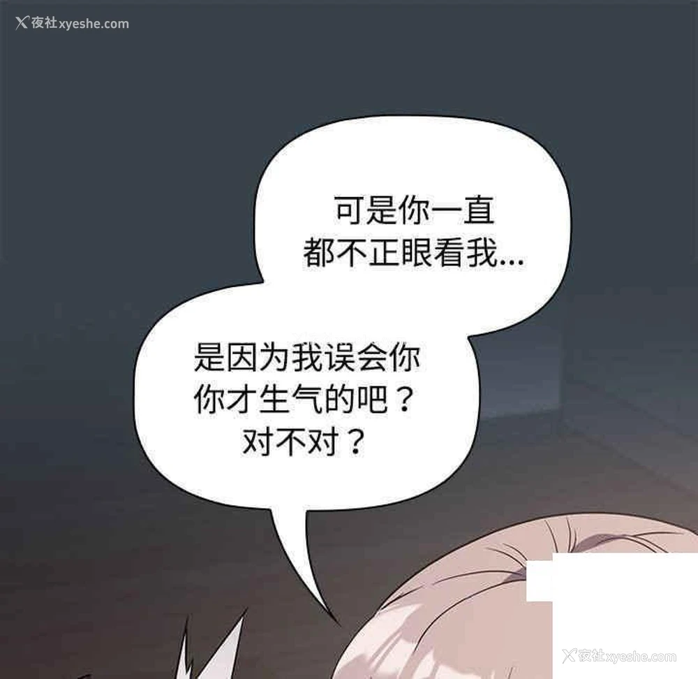 69P - 受害者联盟