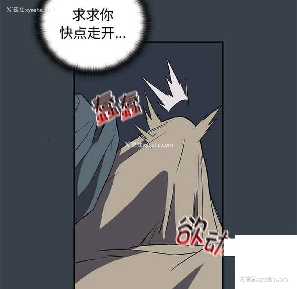 72P - 受害者联盟