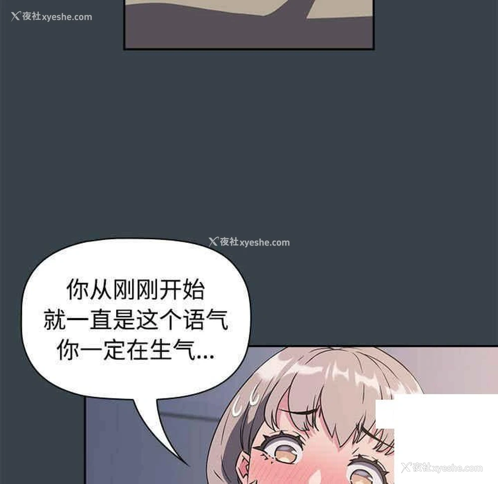 73P - 受害者联盟