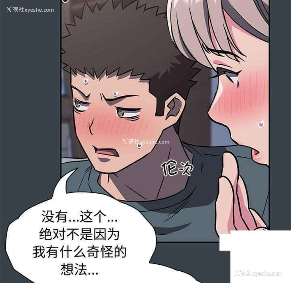 79P - 受害者联盟