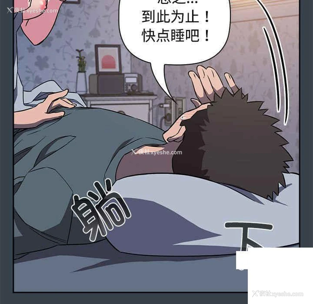 81P - 受害者联盟