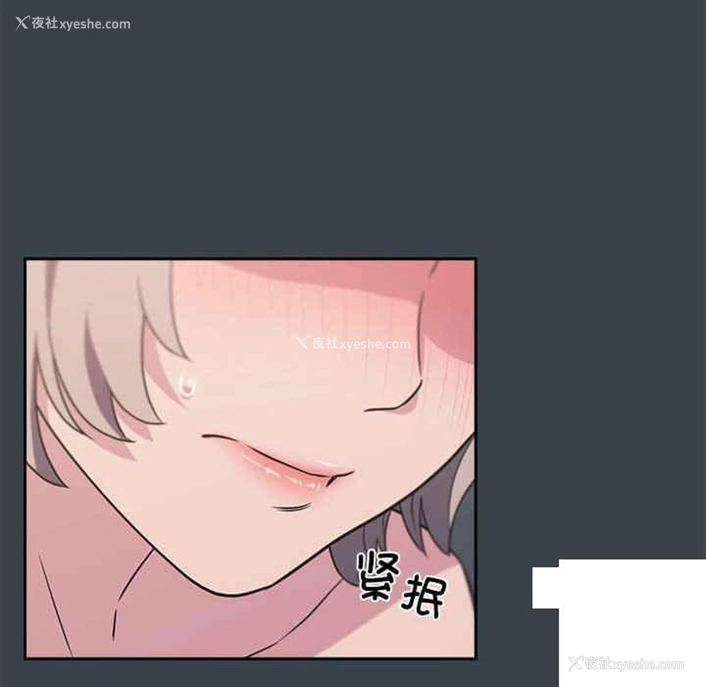 82P - 受害者联盟