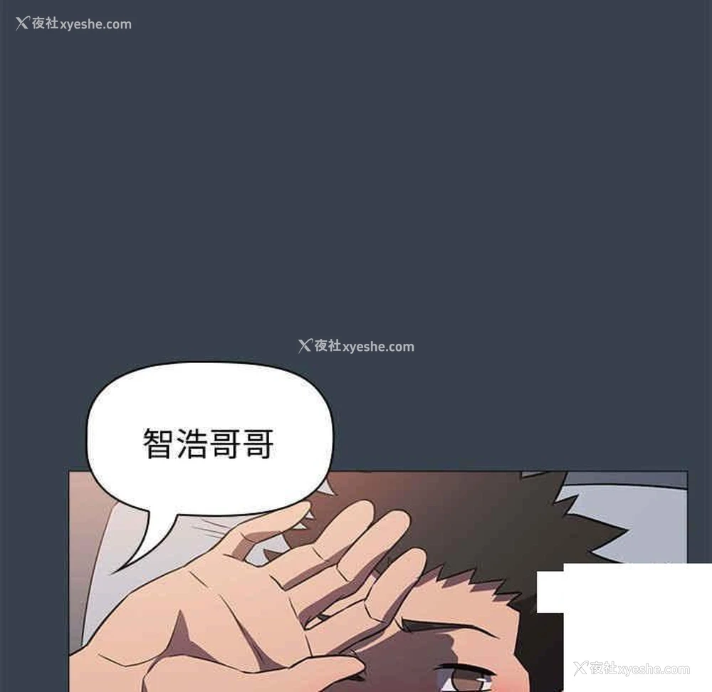 83P - 受害者联盟