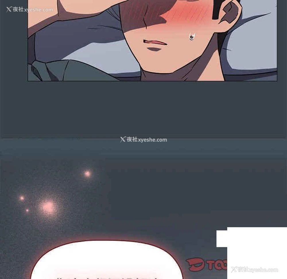 84P - 受害者联盟