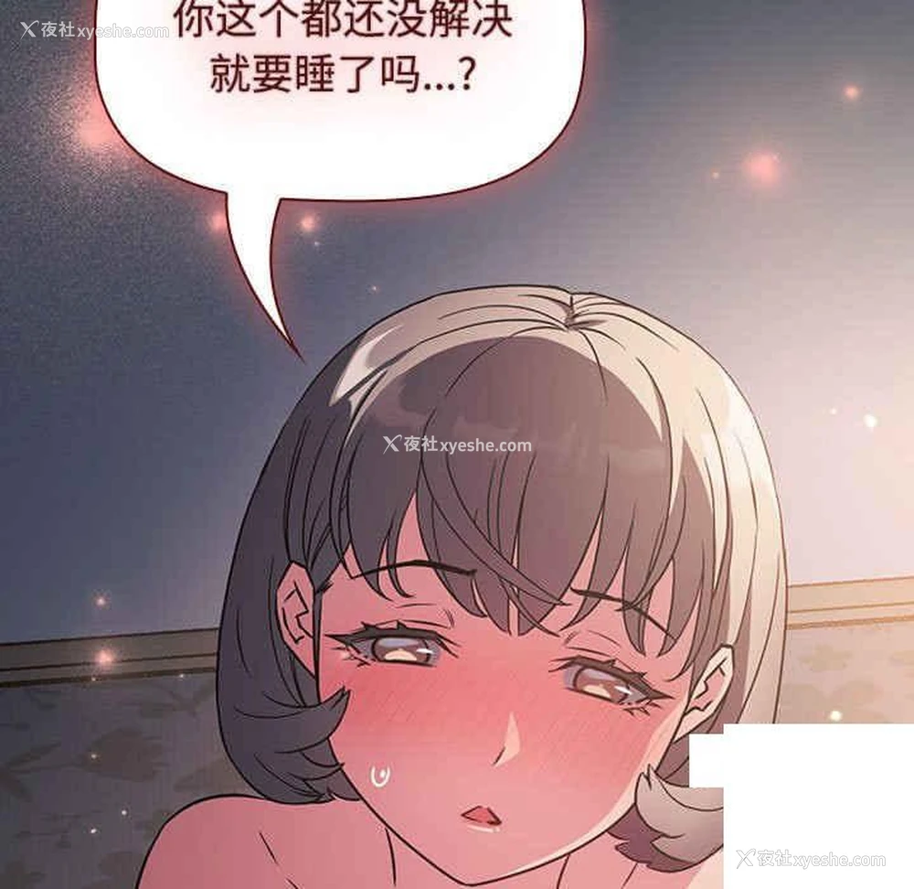 85P - 受害者联盟