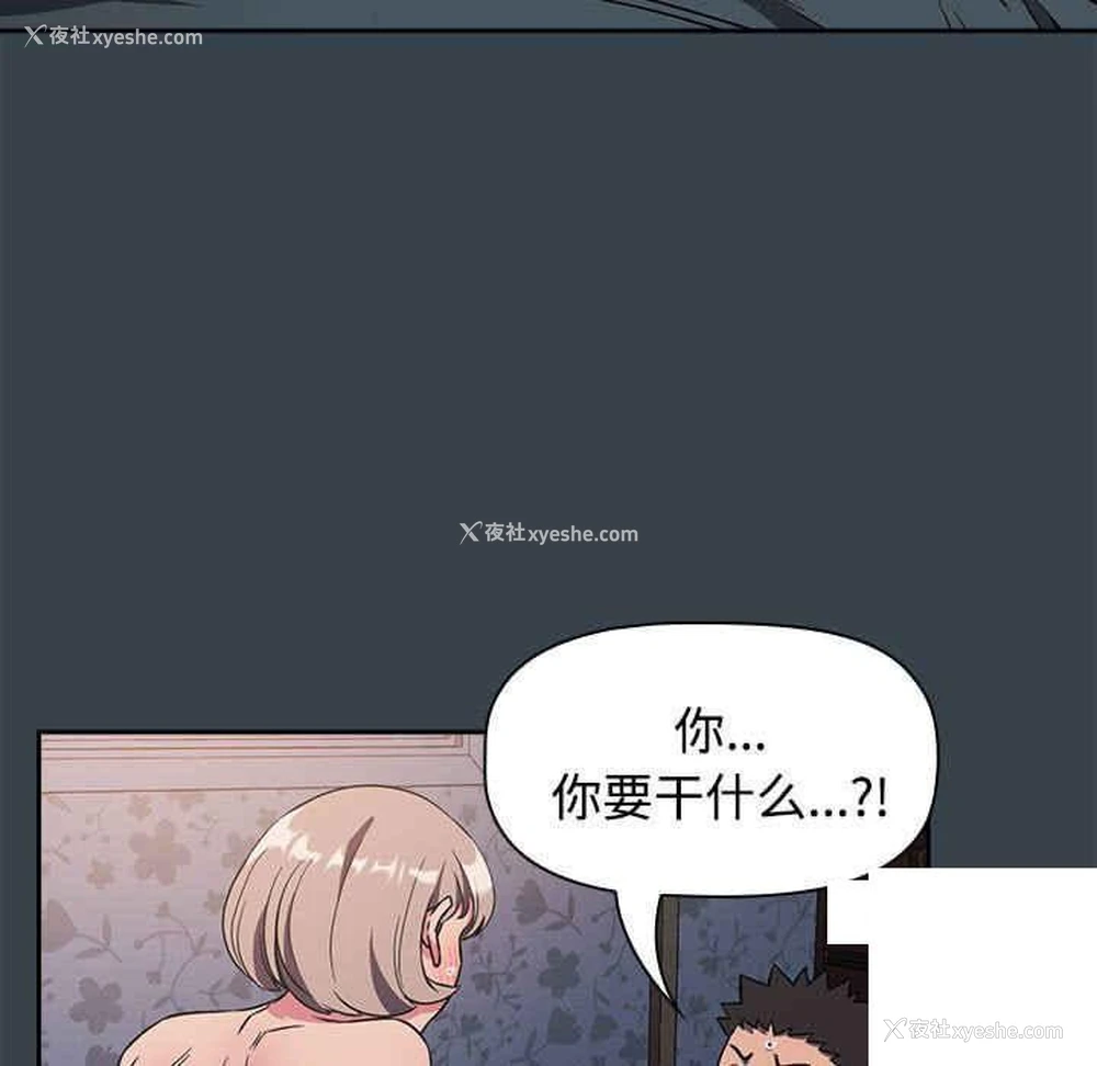 87P - 受害者联盟