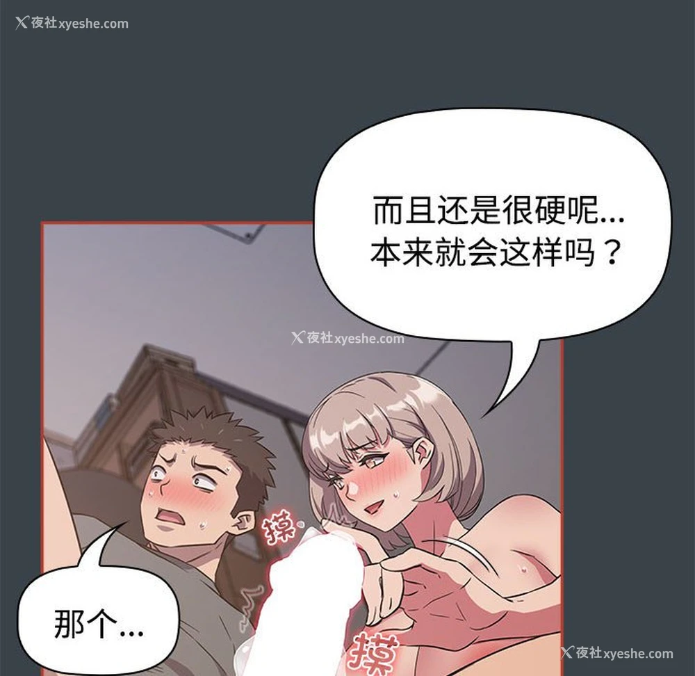 108P - 受害者联盟