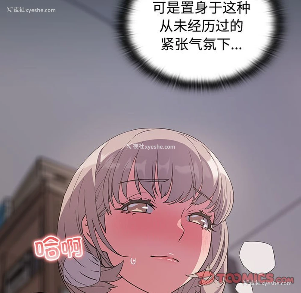 111P - 受害者联盟