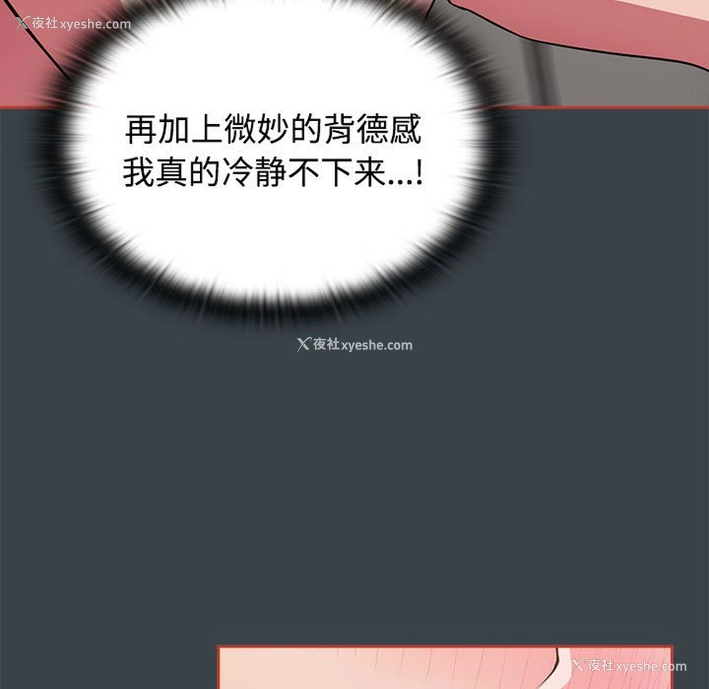 113P - 受害者联盟