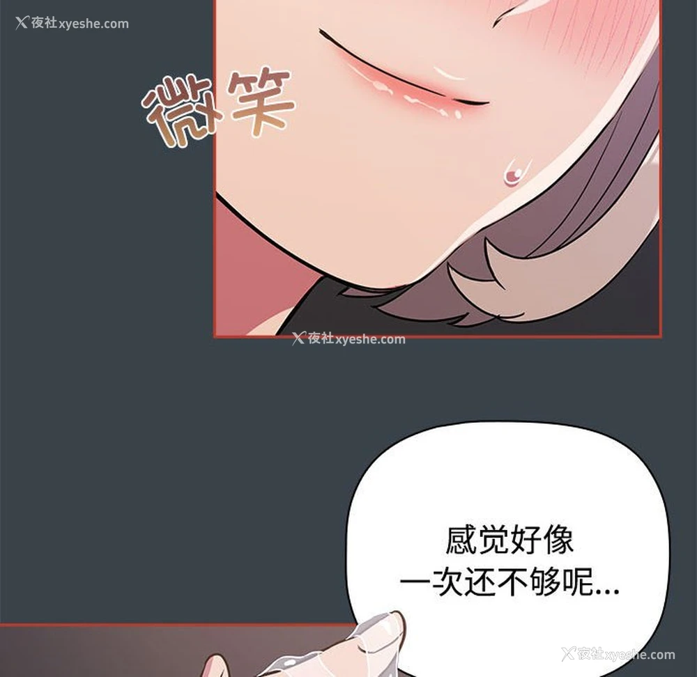 114P - 受害者联盟