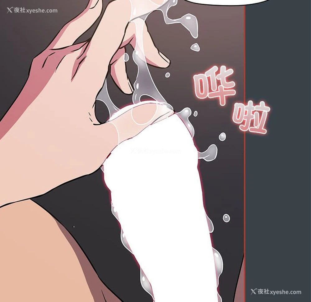 115P - 受害者联盟