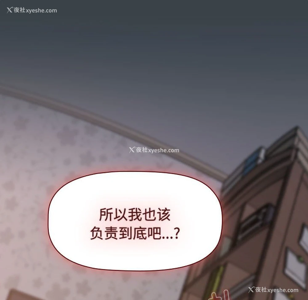 118P - 受害者联盟