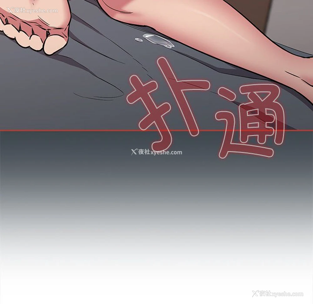 120P - 受害者联盟