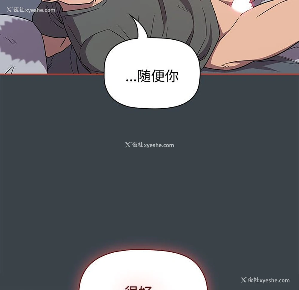 17P - 受害者联盟