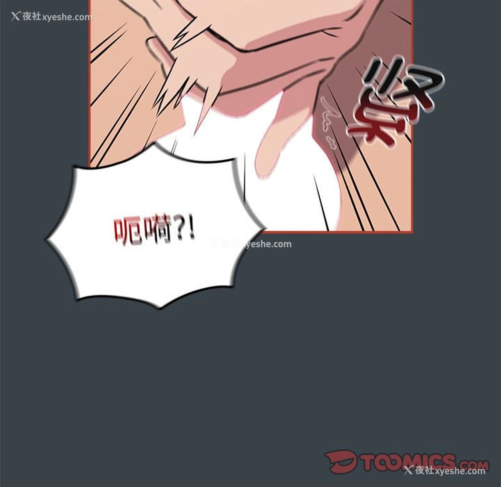 21P - 受害者联盟