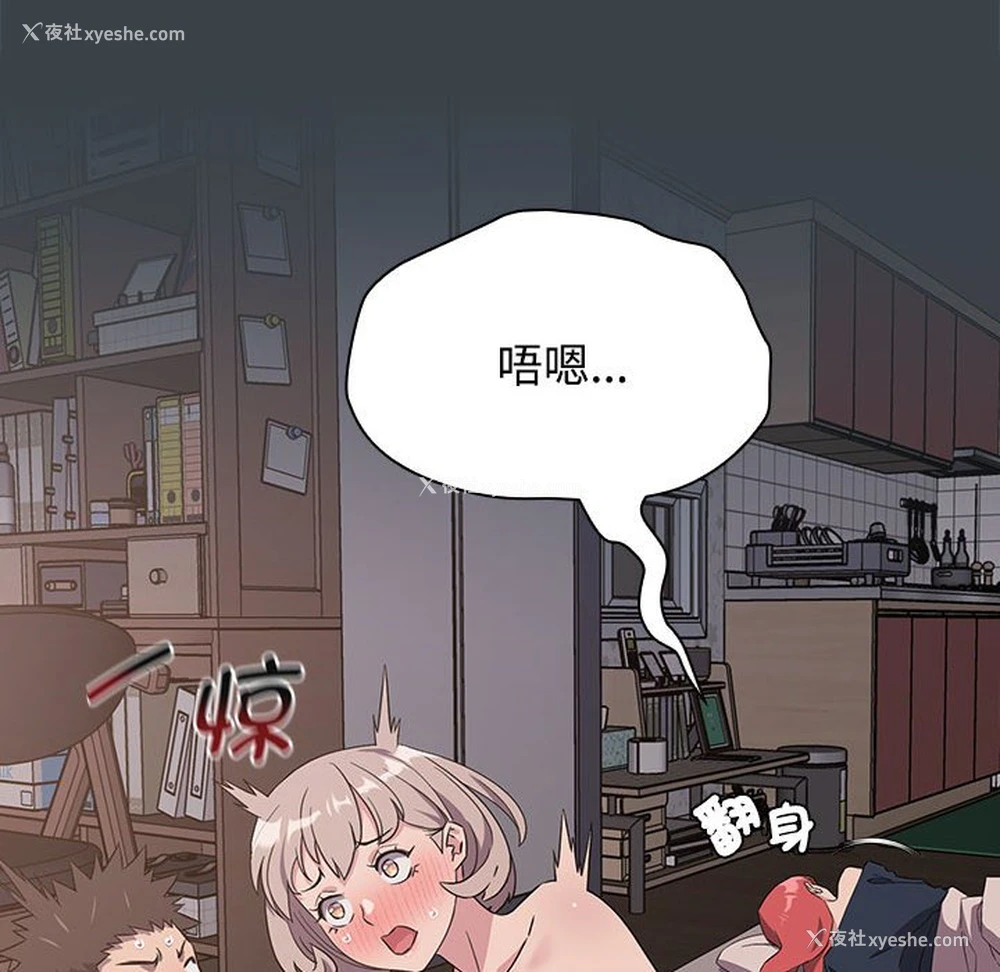 22P - 受害者联盟