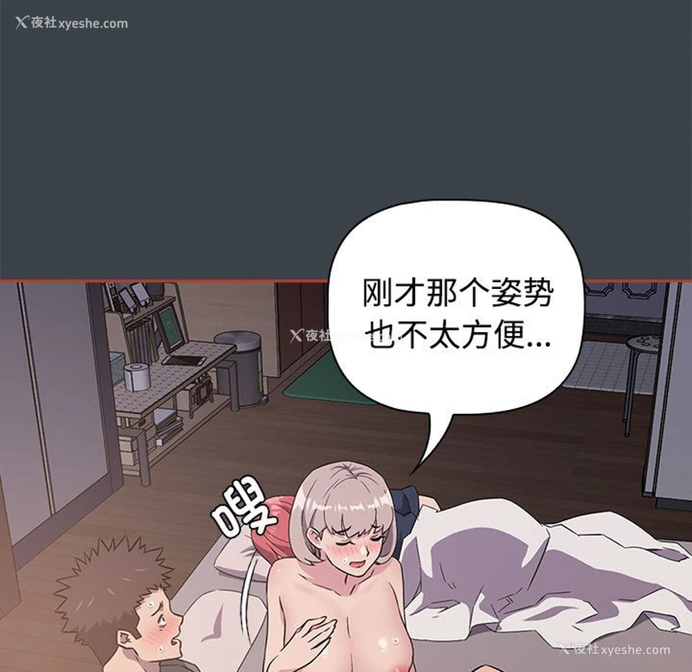29P - 受害者联盟