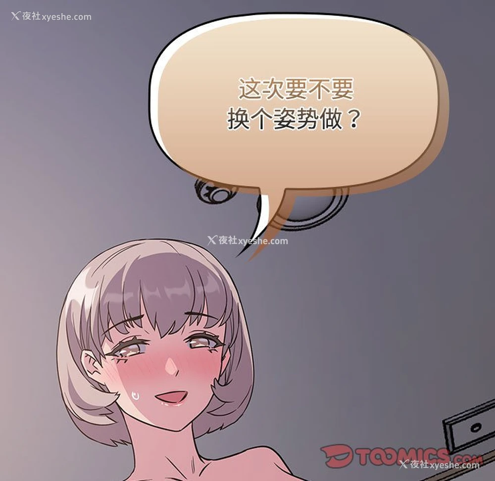 33P - 受害者联盟