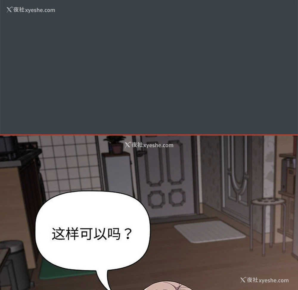 40P - 受害者联盟