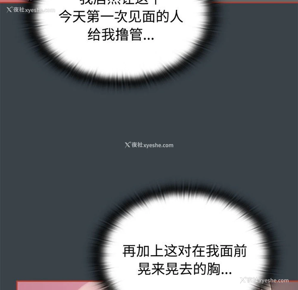 46P - 受害者联盟