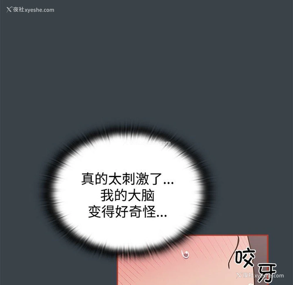 48P - 受害者联盟