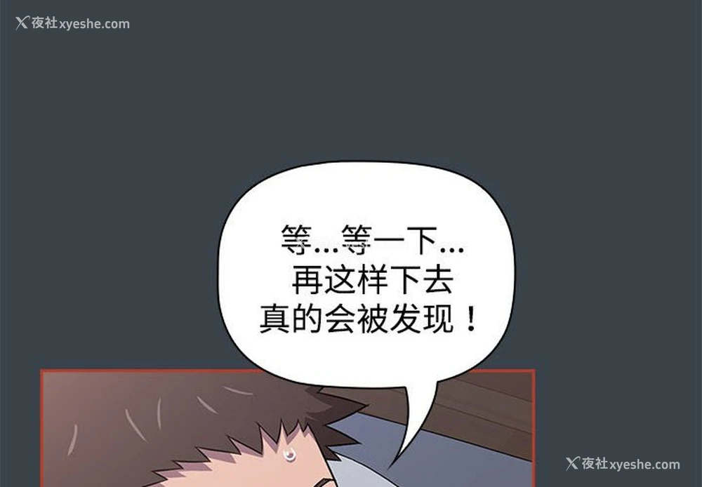 4P - 受害者联盟