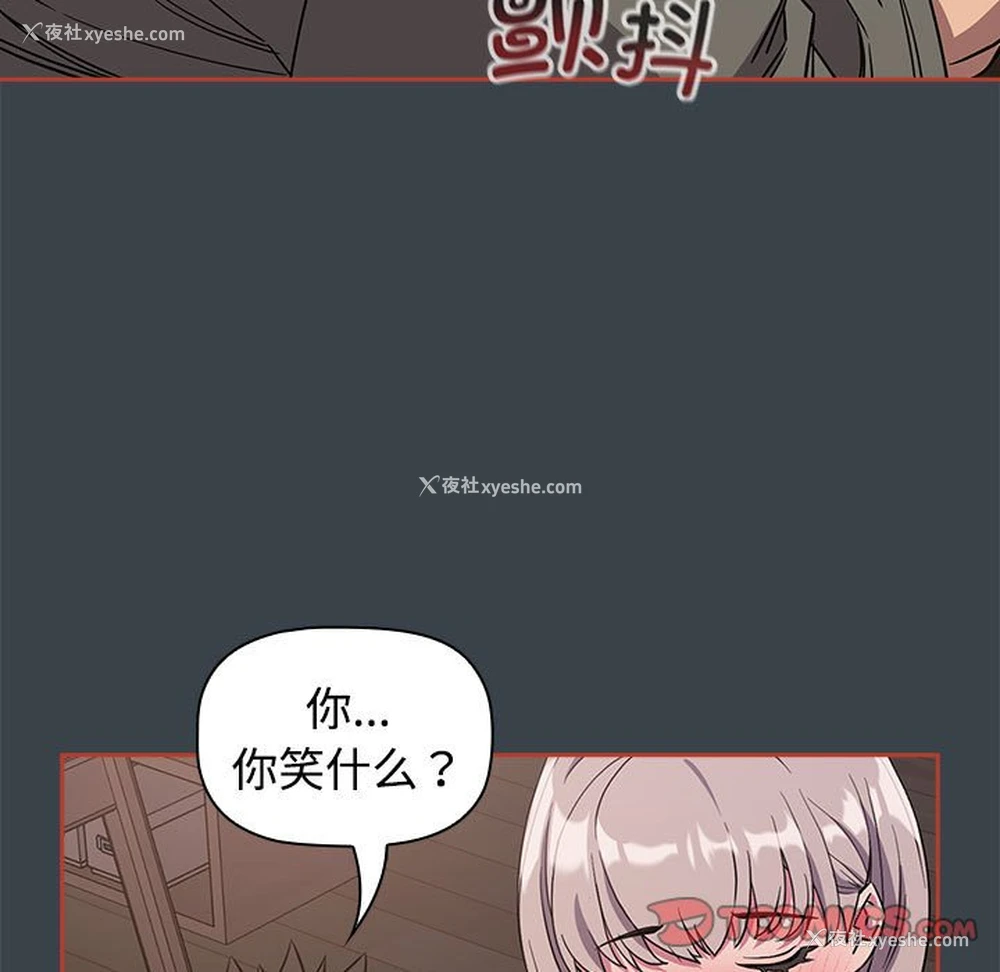 51P - 受害者联盟